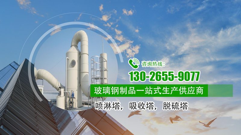 工业废气活性炭箱尺寸如何确定？关键点解析**